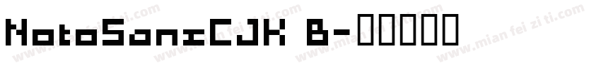 NotoSansCJK B字体转换